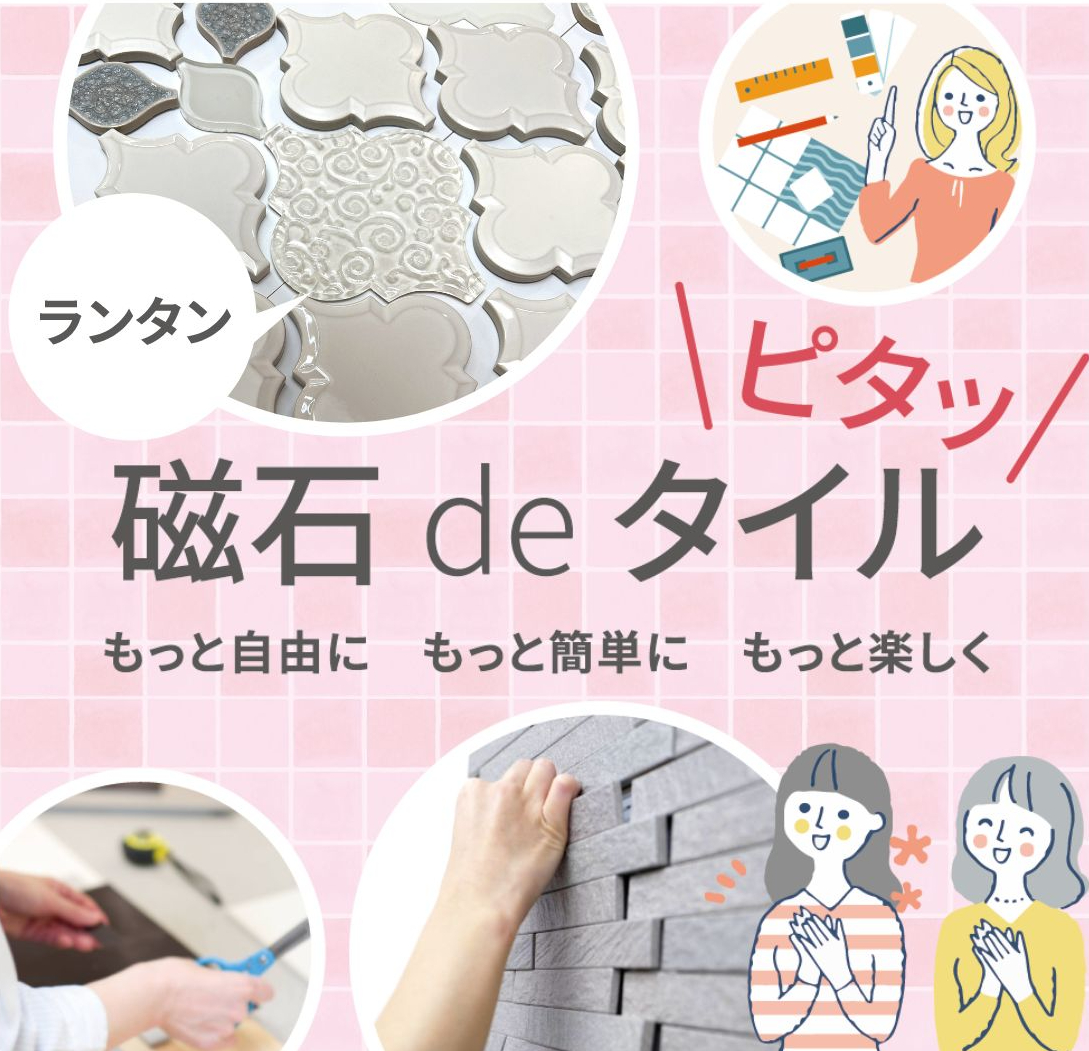 ランタン　ガラスシリーズ　【3セット　サイズ30㎝×90㎝】