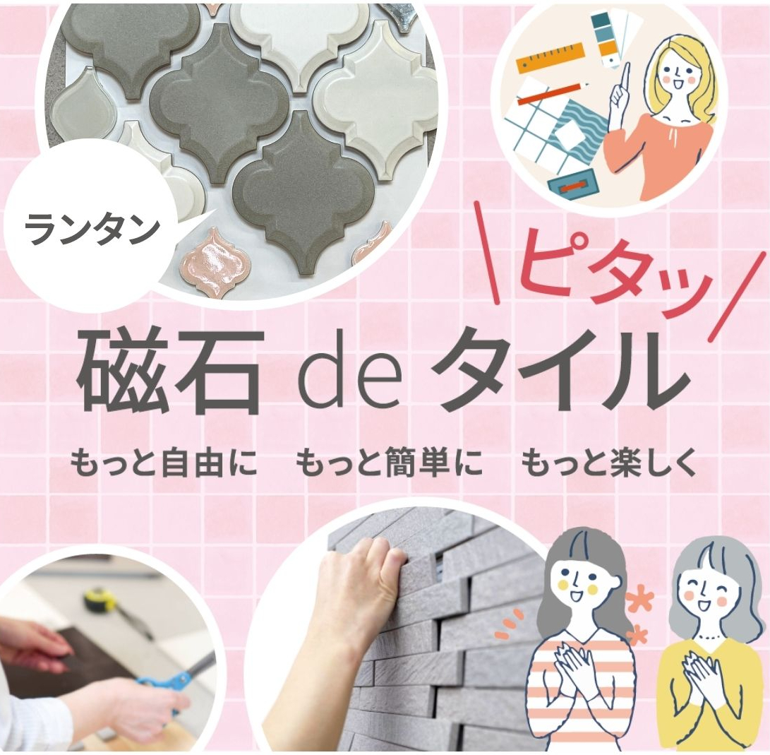 ランタン　グレイッシュシリーズ　【2セット　サイズ30㎝×60㎝】