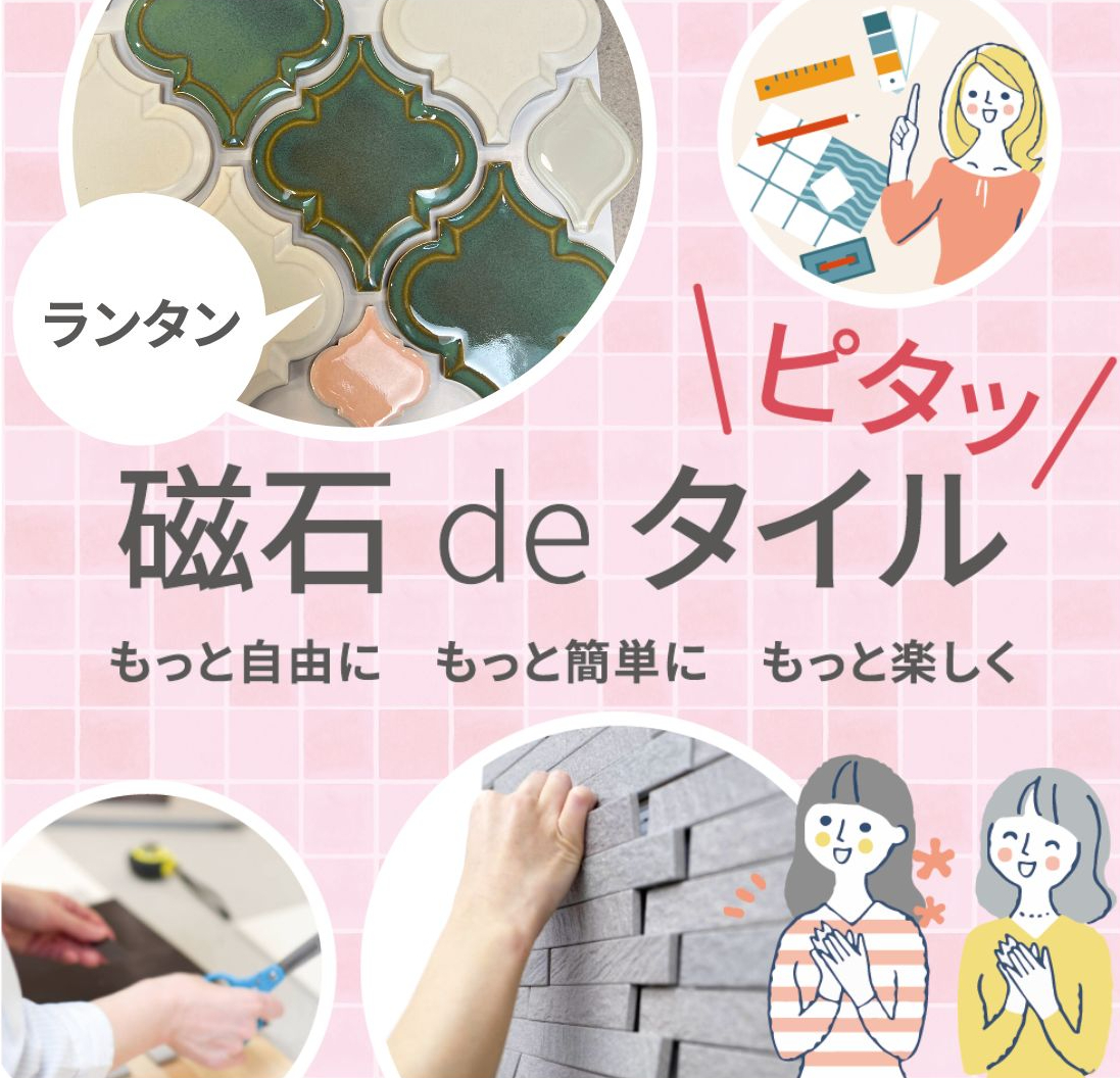 ランタン　グリーンリーズ　【3セット　サイズ30㎝×90㎝】