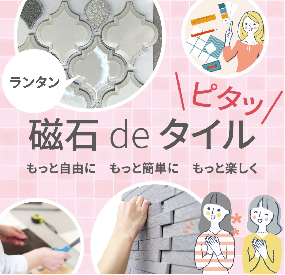 ランタン　ホワイトシリーズ　【3セット　サイズ30㎝×90㎝】