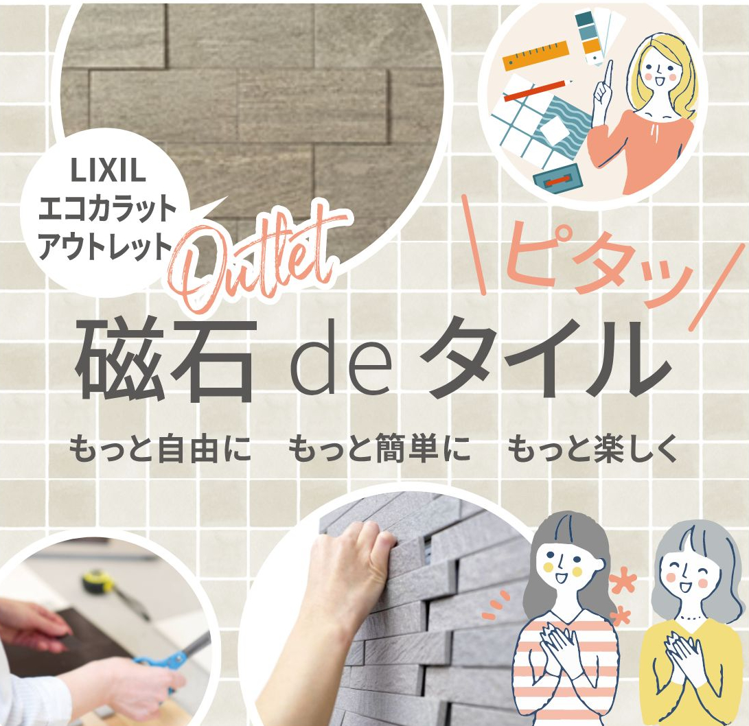 【アウトレット】ｴｺｶﾗｯﾄ　ヴァルスロック　アッシュブラウン（VSR3N）