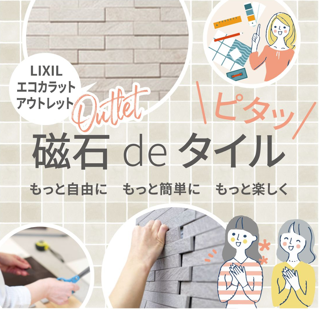 【アウトレット】ｴｺｶﾗｯﾄ　ラフクォーツ　ライトグレー（RTZ1N）