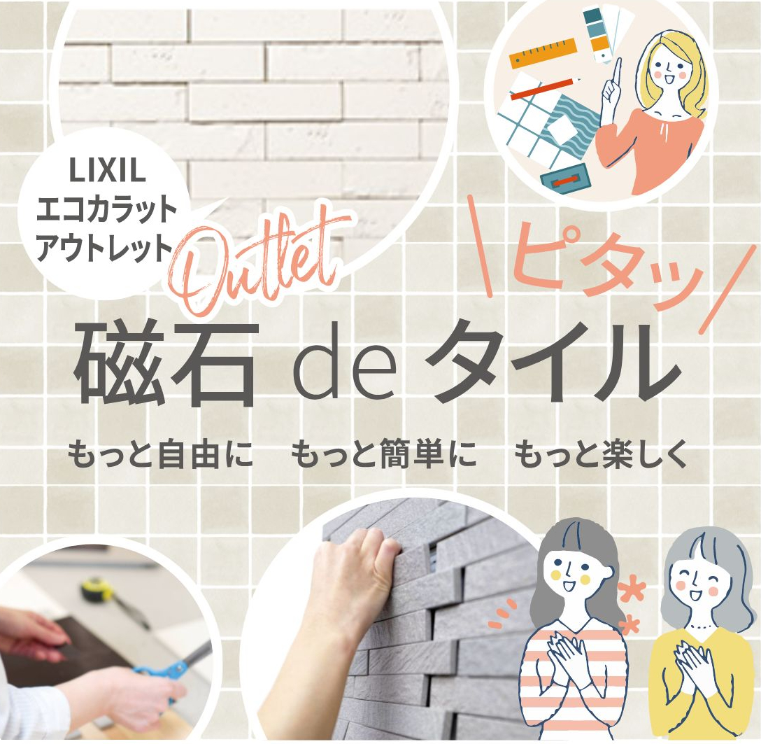 【アウトレット】ｴｺｶﾗｯﾄ　グラナス ハルト　ホワイト（HRT1）