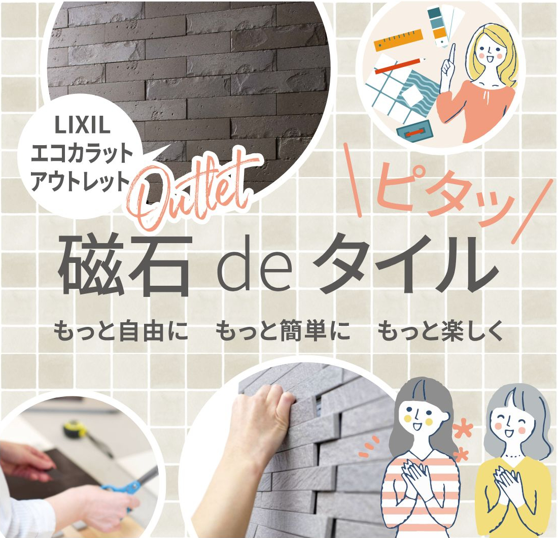 【アウトレット】ｴｺｶﾗｯﾄ　グラナス ハルト　グレー（HRT2）