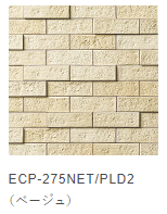 LIXIL　エコカラットプラス　ランド（土もの調）　アイボリー(PLD2）