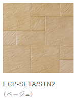 LIXIL　エコカラットプラス　ストーンⅡ　ベージュ（STN2）