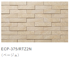 LIXIL　エコカラットプラス　ラフクォーツ　ライトグレー　（RTZ2N）